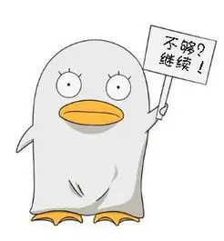 火影忍者漫画 宇智波佐助