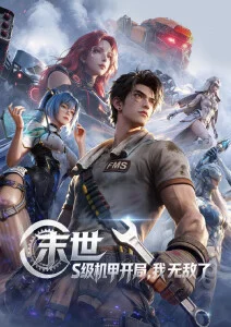 火影忍者漫画 剧场版 忍者之路